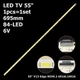 LED підсвітка TV 55" V13 Edge REV0.2 6916L1092A 6916L-1249A 6916L-1535A 6922L-0048A 1шт. - изображение 1