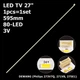 LED підсвітка TV 27" DEWANG LB27059 V0-00 TPM270WF1 273V7Q 271V8 275E1 1шт. - изображение 1