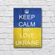 Дерев’яний постер «Keep calm and love Ukraine» 210х297 мм - зображення 1