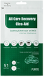 Пластирі Purito All Care Recovery Cica-Aid для очищення недосконалостей 51 шт (8809563100330) - зображення 1