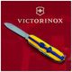 Ніж Victorinox Huntsman Ukraine 91 мм Марка з трактором (1.3713.3_T3110p) - зображення 5