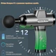Ручний масажер Fascial Gun SM F-08 (масажний пістолет) у кейсі із зручною ручкою (Bluetooth + Power Bank) - зображення 1
