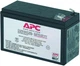 Акумуляторний блок APC RBC17 для BE700/BK650 (731304206811) – фото ...