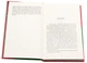 Кава з кардамоном. Книга 1. - Й. Ягелло. - 9789662647105 - зображення 2