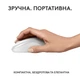 Мышка Logitech M240 Silent Wireless Off-White (910-007120) - изображение 5