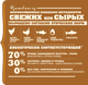 Сухой корм для собак Acana Wild Prairie для всех пород с курицей и индейкой 11.4 кг (a54011) - изображение 2