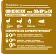 Сухой корм для собак Acana Prairie Poultry для всех пород с курицей 2 кг (a56021) - изображение 3