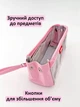Пенал Косметичка прозрачный розовый Yuerui 200*90*90 мм TM Novynka - изображение 2
