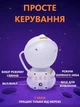 Ночник светильник проектор звездного неба EM CF4 mini Космонавт Астронавт с пультом режим Лазерный проектор AW-49456 - изображение 5