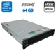 Сервер Dell PowerEdge R730xd 24SFF 2U Rack / 2x Intel Xeon E5-2667 v4 (8 (16) ядер по 3.2 - 3.6 GHz) / 64 GB DDR4 / 2x 450 GB SAS / Matrox G200eR2 / 2x 750W б/в - зображення 1