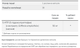 NOW 5-гидрокситриптофан, 5-HTP 50 мг - 30 капсул (733739000972) - изображение 3