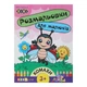 Разукраска ЖУЧКИ, 8 стор, с наклейками, BABY LINE (ZB.16001) - изображение 1