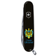 Ніж Victorinox Climber Ukraine Тризуб із серцем (1.3703.3_T1310u) - зображення 4