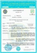 Сейф огневзломостойкий Griffon F.30CLI.50.K - изображение 6