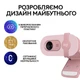 Веб-камера Logitech Brio 100 Rose (960-001623) Рожевий - зображення 8
