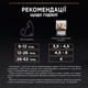 Вологий корм для кошенят Purina Pro Plan Junior Nutrisavour Шматочки в паштеті з індичкою 13 шт по 75 г - зображення 8