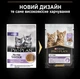 Вологий корм для кошенят Purina Pro Plan Junior Nutrisavour Шматочки в паштеті з індичкою 13 шт по 75 г - зображення 9