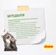 Сухой корм Josera Cat Kitten grainfree для котят, беременных и кормящих кошек 4.25 (кг) - изображение 3
