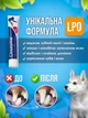 Гель Orozyme (Орозим) для зубів та ясен для тварин, 70 г - зображення 2