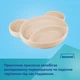 Тарелка силиконовая Canpol Babies Мишка на присоске с тремя отделами 500 мл Зеленая (51/401_gre) - изображение 5