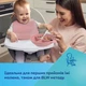 Мисочка силиконовая Canpol Babies DOTS на присоске с секциями 360 мл Серая (51/403_grey) - изображение 5