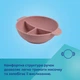 Мисочка силиконовая Canpol Babies DOTS на присоске с секциями 360 мл Серая (51/403_grey) - изображение 9