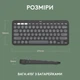 Клавиатура Logitech Pebble Keys 2 K380s Графит (920-011851GRP) 270654 - изображение 9