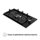 Варочная поверхность газовая Domino Perfelli HGM 31404 BL - изображение 3