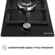 Варочная поверхность газовая Domino Perfelli HGM 31404 BL - изображение 5
