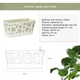 Вазон Idel Flowerbox 40 см Фісташковий/білий (730041) - зображення 9