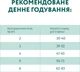 Сухой корм для кошек Optimeal с треской 4 кг (4820215364454) - изображение 7