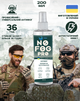 Антифог спрей проти запотівання VelaSport 200ml NoFog PRO Antifog для тактичних окулярів, Засіб проти запотівання оптики та маски - зображення 1