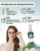 Антифог спрей против запотевания VelaSport 30ml NoFog PRO Antifog для очков, Средство против запотевания оптики и маски Антизапотивание Инновационный Универсальный - изображение 6