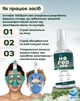 Антифог спрей против запотевания VelaSport 50ml NoFog PRO Antifog для очков, Средство против запотевания оптики и маски Антизапотивание Инновационный Универсальный - изображение 5