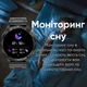 Смарт-часы Modfit Base T2 Gold/Orange (1077-0270) - изображение 5