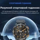 Смарт-часы Modfit Base T2 Gold/Orange (1077-0270) - изображение 11