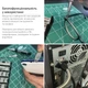 Отвертка с набором бит RZTK Screwdriver Combo 126 Set - изображение 10