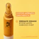 Крем для кожи вокруг глаз Garnier Skin Naturals Vitamin C 15 мл (3600542514163) - изображение 12