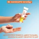 Сонцезахисний денний флюїд Garnier Skin Naturals з Вітаміном С SPF50+ 50 мл (3600542573023) - изображение 9