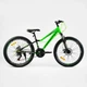 Велосипед Спортивний Corso «Gravity» 24" дюйми GR-24275 - изображение 3