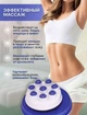 Антицеллюлитный Массажер Relax and Tone. Вибромассажер Релакс енд Тон для тела, рук и ног для похудения 5 насадок Белый - изображение 5