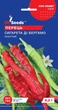 Перец Сигарета ди Бергамо GL Seeds 0,2 г - изображение 1