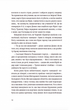 Андрофаги - Данило Клочко, Твердый, 376стр, Видавництво Старого Лева - зображення 3