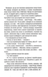 Померти знову. Книга 11/Геррітсен Тесс/9786171502673 - изображение 3