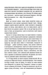 Померти знову. Книга 11/Геррітсен Тесс/9786171502673 - изображение 5