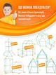 Детский конструктор Халабуда 92 элемента - изображение 3