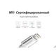 Зарядний кабель Ugreen MFi сертифікований lightning з алюмінієвим корпусом 0.5М White (US199) - зображення 8