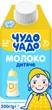Упаковка молока ультрапастеризованного Чудо-Чадо для детей 3.2% 500 г х 12 шт (4820016255074) - изображение 2