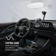 Автотримач для телефона Piko M01LF Holder Black (1283126578199) - зображення 6