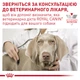 Їжа для собак ROYAL CANIN ANALLERGENIC SMALL DOG ​​3 кг - зображення 7